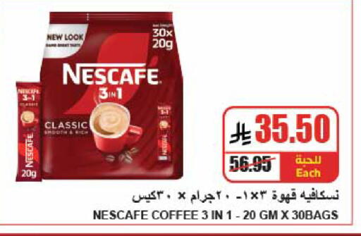 available at A Market in KSA, Saudi Arabia, Saudi - Riyadh