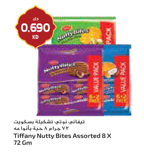 available at جراند كوستو in الكويت - مدينة الكويت