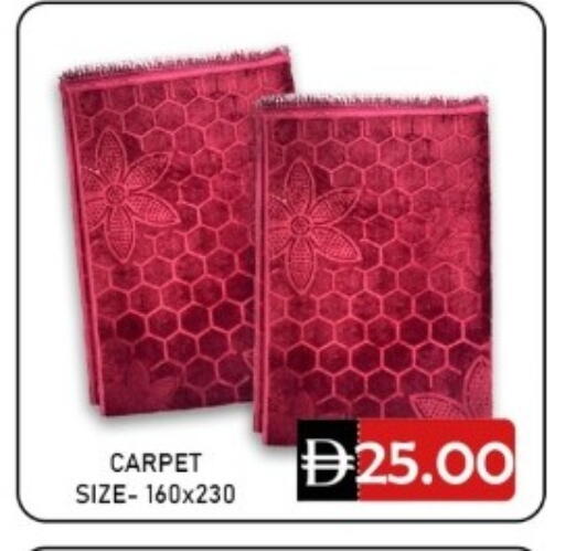 available at GREEN GIFT DEPARTMENT STORE in UAE - Abu Dhabi