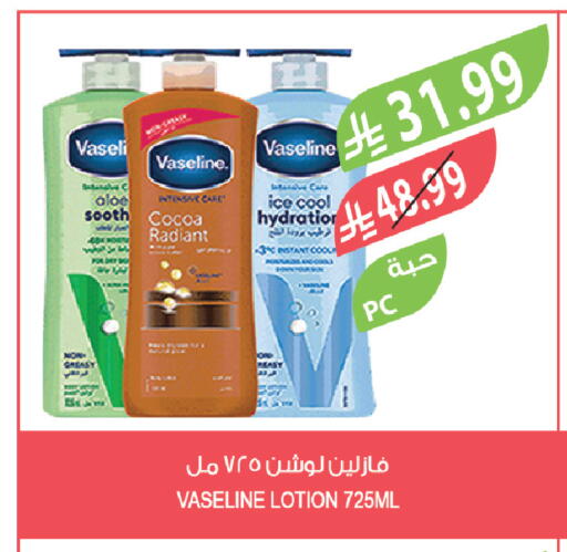 available at Farm  in KSA, Saudi Arabia, Saudi - Sakaka