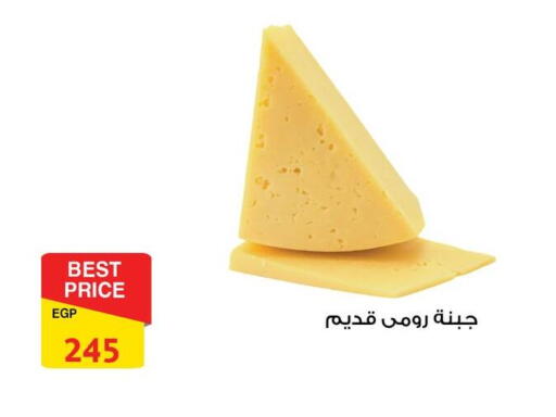 available at فتح الله in Egypt - القاهرة