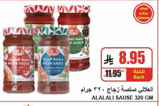 available at A Market in KSA, Saudi Arabia, Saudi - Riyadh