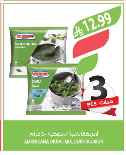 Okra available at Farm  in KSA, Saudi Arabia, Saudi - Al Khobar