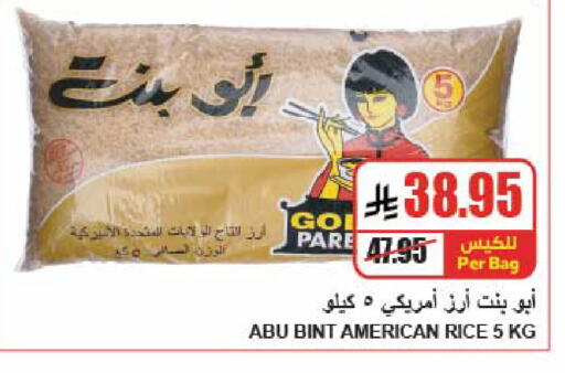 available at A Market in KSA, Saudi Arabia, Saudi - Riyadh