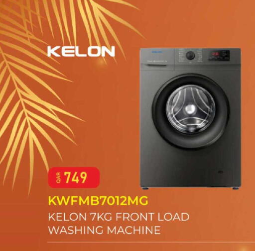 available at مارك & سيف in قطر - الدوحة