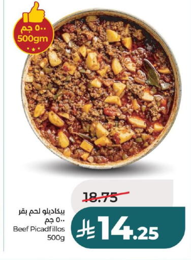 available at لولو هايبرماركت in مملكة العربية السعودية, السعودية, سعودية - المنطقة الشرقية
