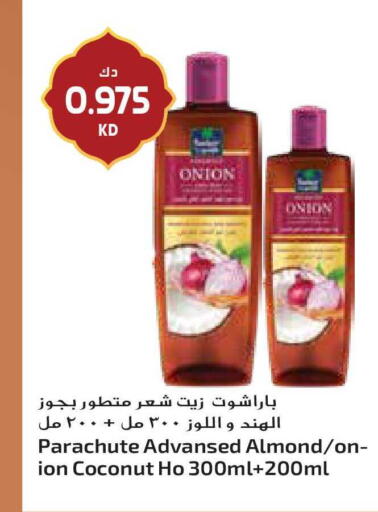 Coconut Onion available at Grand Hyper in Kuwait - Ahmadi Governorate