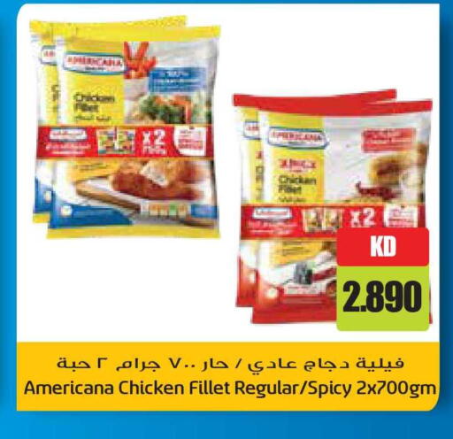 available at Grand Hyper in Kuwait - Ahmadi Governorate