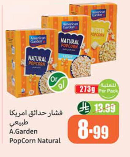 available at Othaim Markets in KSA, Saudi Arabia, Saudi - Ta'if