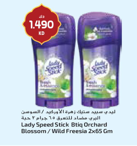 available at جراند كوستو in الكويت - مدينة الكويت