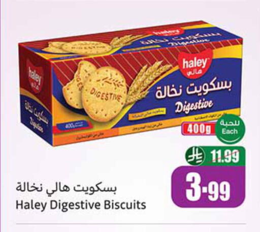 available at Othaim Markets in KSA, Saudi Arabia, Saudi - Sakaka
