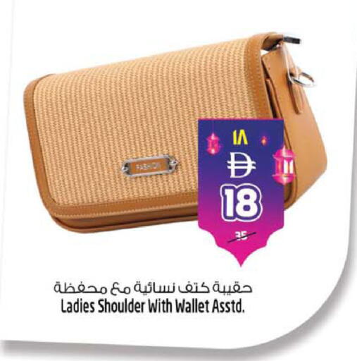 available at سفاري هايبر ماركت in الإمارات العربية المتحدة , الامارات - رَأْس ٱلْخَيْمَة