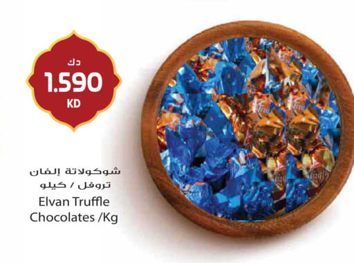 available at جراند هايبر in الكويت - مدينة الكويت