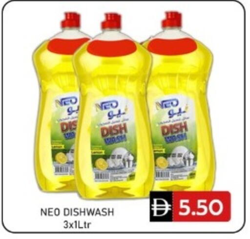 available at GREEN GIFT DEPARTMENT STORE in UAE - Abu Dhabi