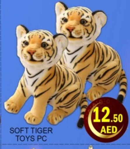 available at Green Gift Department Store in UAE - Dubai