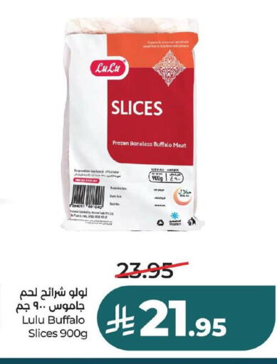 available at لولو هايبرماركت in مملكة العربية السعودية, السعودية, سعودية - حفر الباطن