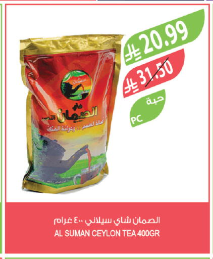 available at Farm  in KSA, Saudi Arabia, Saudi - Al-Kharj