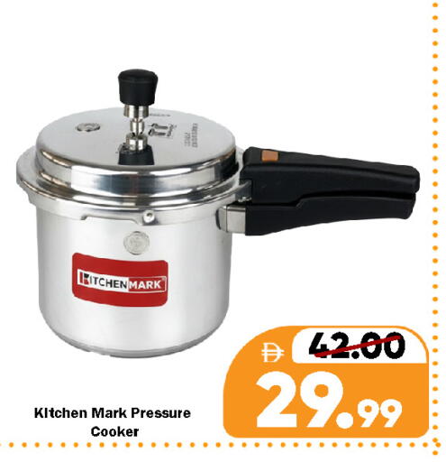 available at رويال جلف هايبرماركت in الإمارات العربية المتحدة , الامارات - ٱلْعَيْن‎