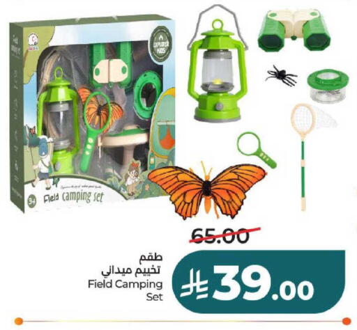 available at لولو هايبرماركت in مملكة العربية السعودية, السعودية, سعودية - عنيزة