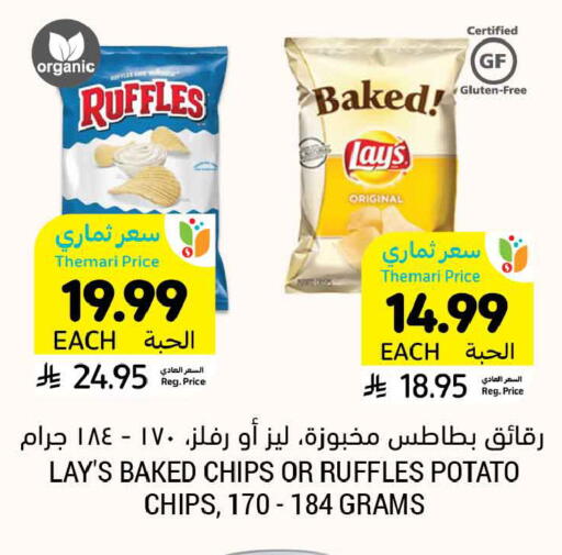 Potato available at Tamimi Market in KSA, Saudi Arabia, Saudi - Ar Rass