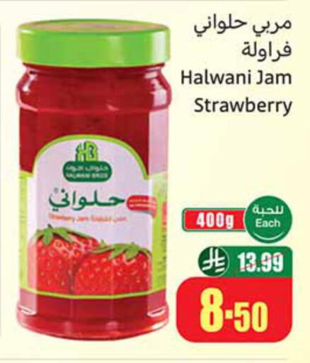 Strawberry available at Othaim Markets in KSA, Saudi Arabia, Saudi - Buraidah