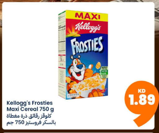 available at Taw9eel.com in Kuwait - Ahmadi Governorate