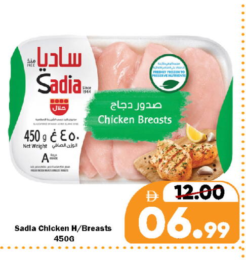 available at رويال جلف هايبرماركت in الإمارات العربية المتحدة , الامارات - ٱلْعَيْن‎