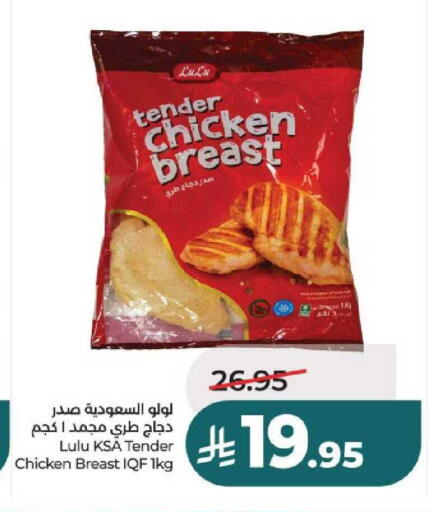 available at LULU Hypermarket in KSA, Saudi Arabia, Saudi - Al-Kharj