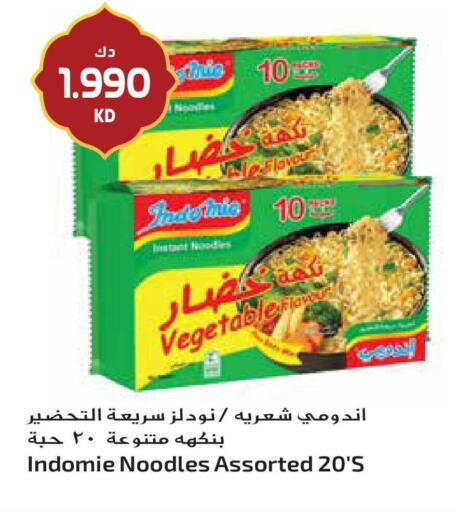 available at Grand Hyper in Kuwait - Ahmadi Governorate