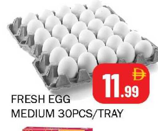 available at Souk Al Mubarak Hypermarket in UAE - Sharjah / Ajman