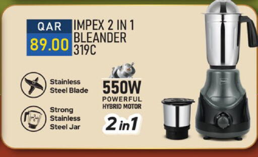 available at Paris Hypermarket in Qatar - Umm Salal