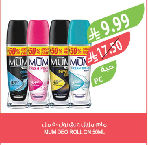 available at Farm  in KSA, Saudi Arabia, Saudi - Qatif