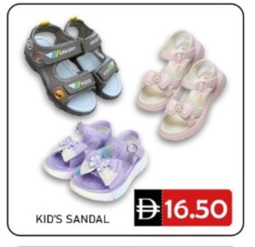 available at GREEN GIFT DEPARTMENT STORE in UAE - Abu Dhabi