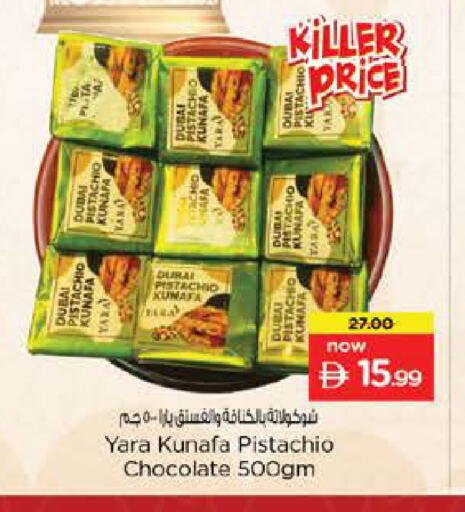 available at Nesto Hypermarket in UAE - Abu Dhabi