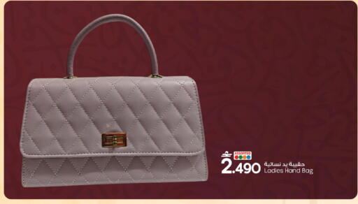 available at MARK & SAVE in Oman - Sohar