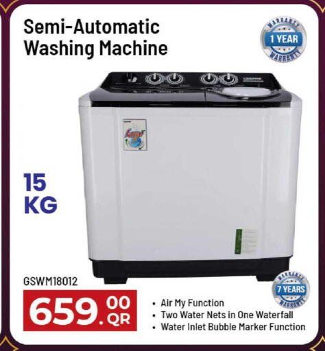 available at مارك & سيف in قطر - أم صلال