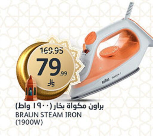 available at مركز الجزيرة للتسوق in مملكة العربية السعودية, السعودية, سعودية - الرياض
