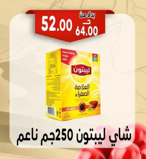 available at Bondok Market  in Egypt - Cairo