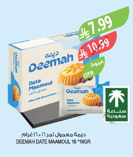 Date available at Farm  in KSA, Saudi Arabia, Saudi - Dammam
