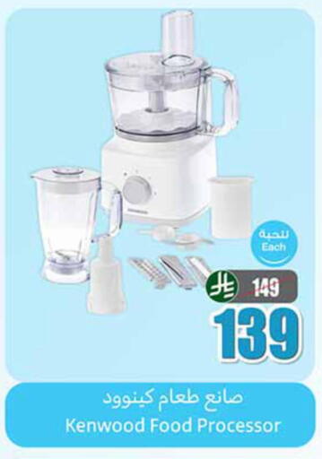 available at Othaim Markets in KSA, Saudi Arabia, Saudi - Sakaka