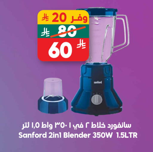 available at Dukan in KSA, Saudi Arabia, Saudi - Medina