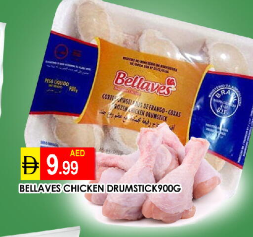 available at عين المدينة هايبرماركت in الإمارات العربية المتحدة , الامارات - الشارقة / عجمان