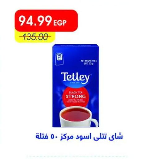 available at Metro Market  in Egypt - Cairo