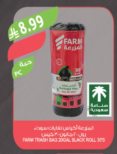 available at Farm  in KSA, Saudi Arabia, Saudi - Al-Kharj