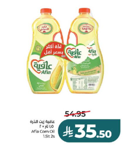 available at LULU Hypermarket in KSA, Saudi Arabia, Saudi - Mecca