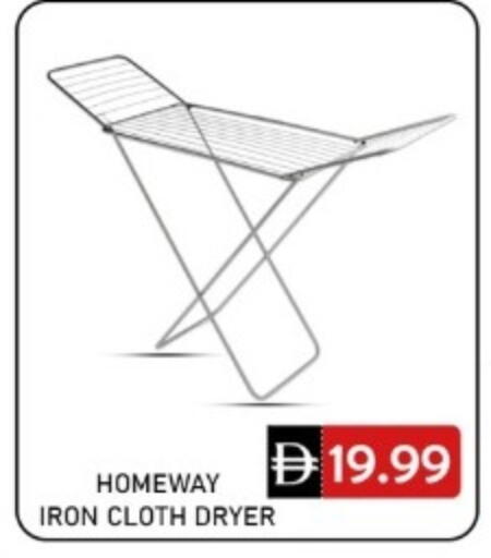 available at GREEN GIFT DEPARTMENT STORE in UAE - Abu Dhabi