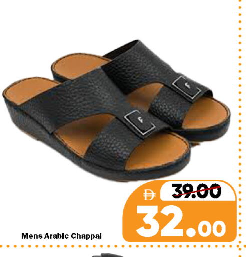 available at رويال جلف هايبرماركت in الإمارات العربية المتحدة , الامارات - ٱلْعَيْن‎