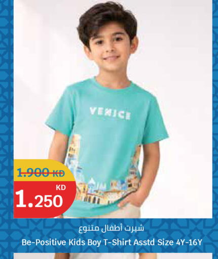 available at City Hypermarket in Kuwait - Ahmadi Governorate