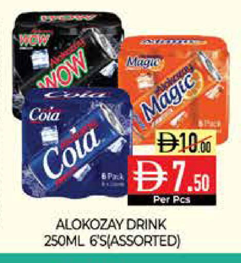 available at Delice Supermarket in UAE - Abu Dhabi