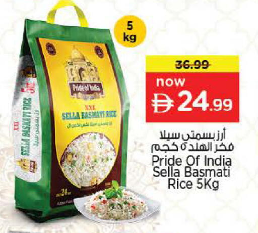 available at Nesto Hypermarket in UAE - Abu Dhabi